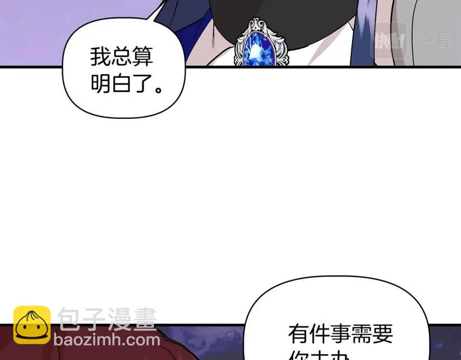 第21话 互帮互助104