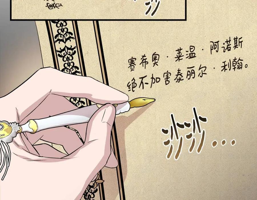 第21话 互帮互助11