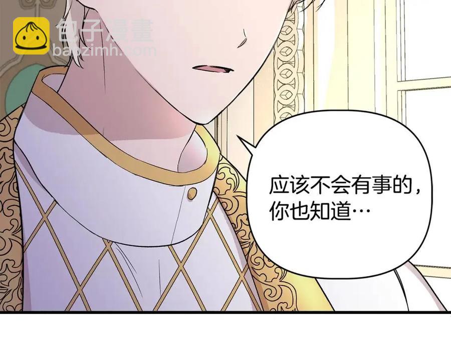 第21话 互帮互助116