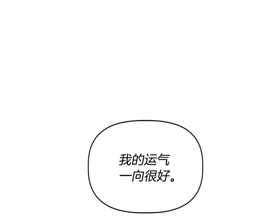 第21话 互帮互助117