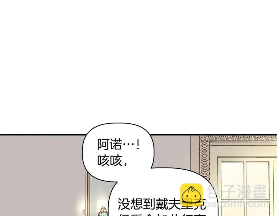 第21话 互帮互助119