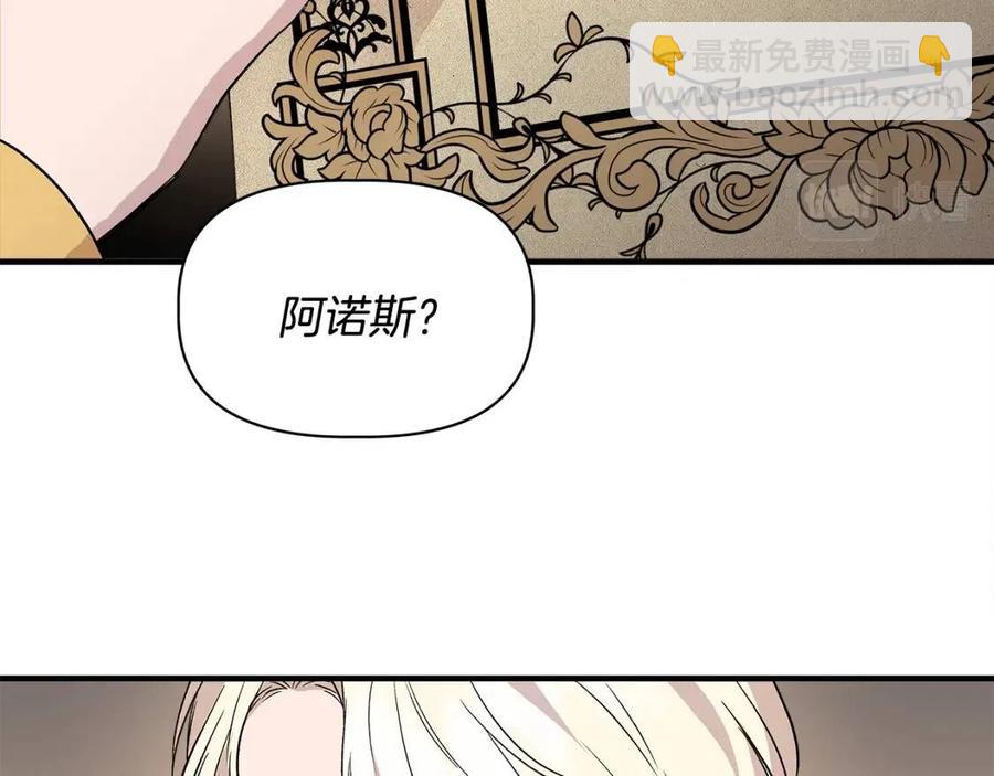 第21话 互帮互助12