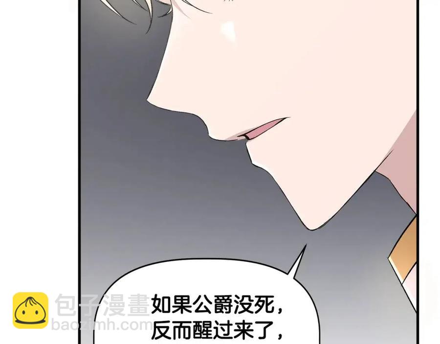 第21话 互帮互助125
