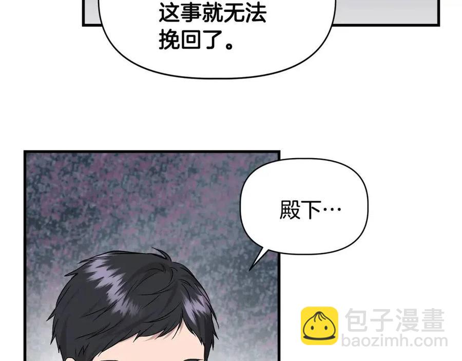 第21话 互帮互助126