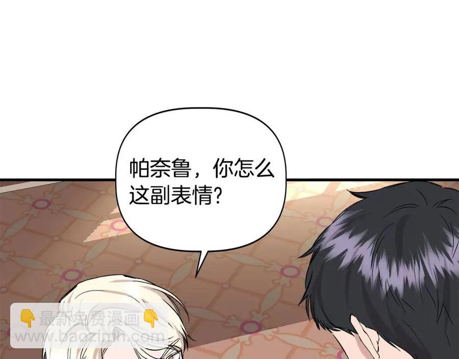 第21话 互帮互助128