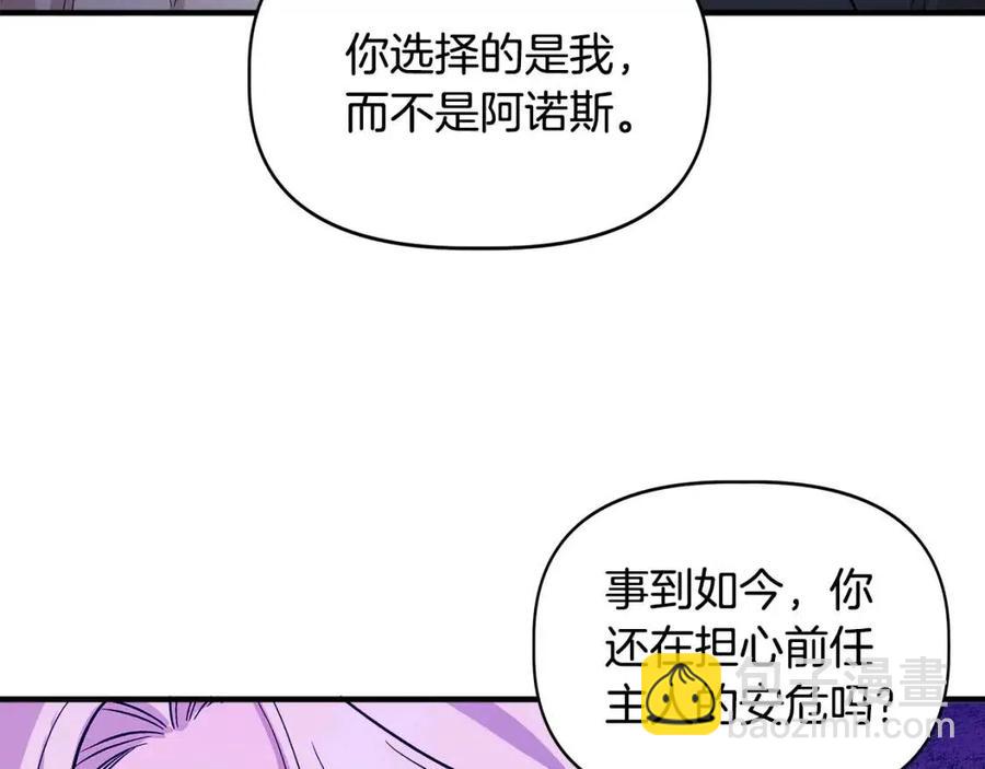 第21话 互帮互助130
