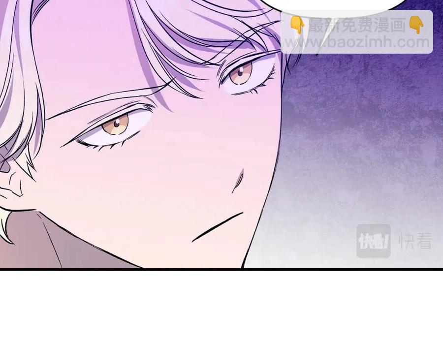 第21话 互帮互助131