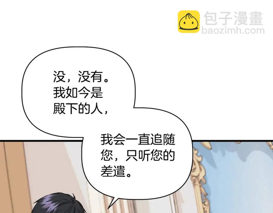 第21话 互帮互助133