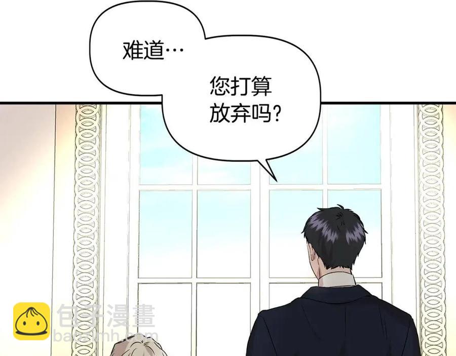 第21话 互帮互助136