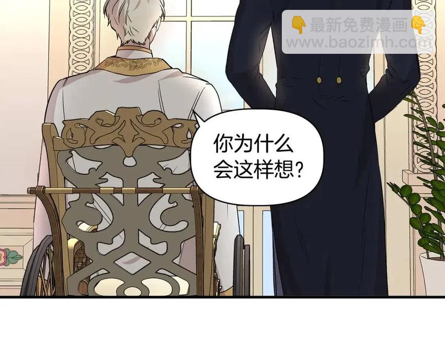 第21话 互帮互助137