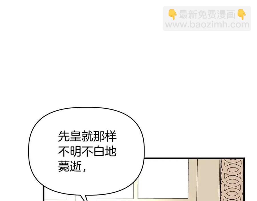 第21话 互帮互助138