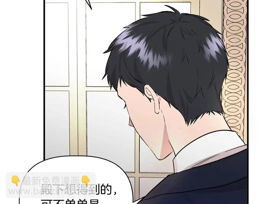 第21话 互帮互助139
