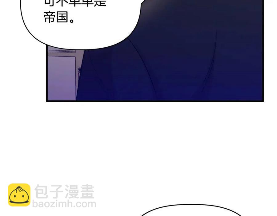 第21话 互帮互助140