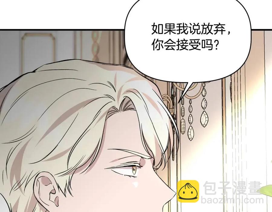 第21话 互帮互助141