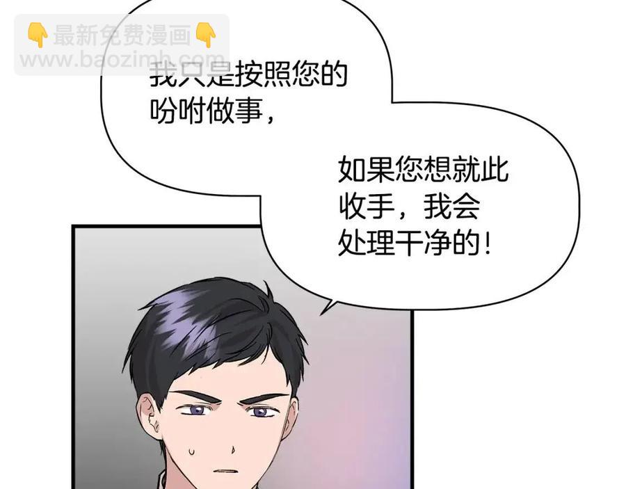 第21话 互帮互助143