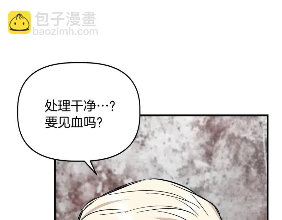 第21话 互帮互助146