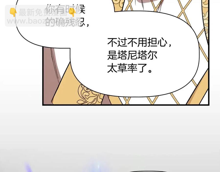 第21话 互帮互助148