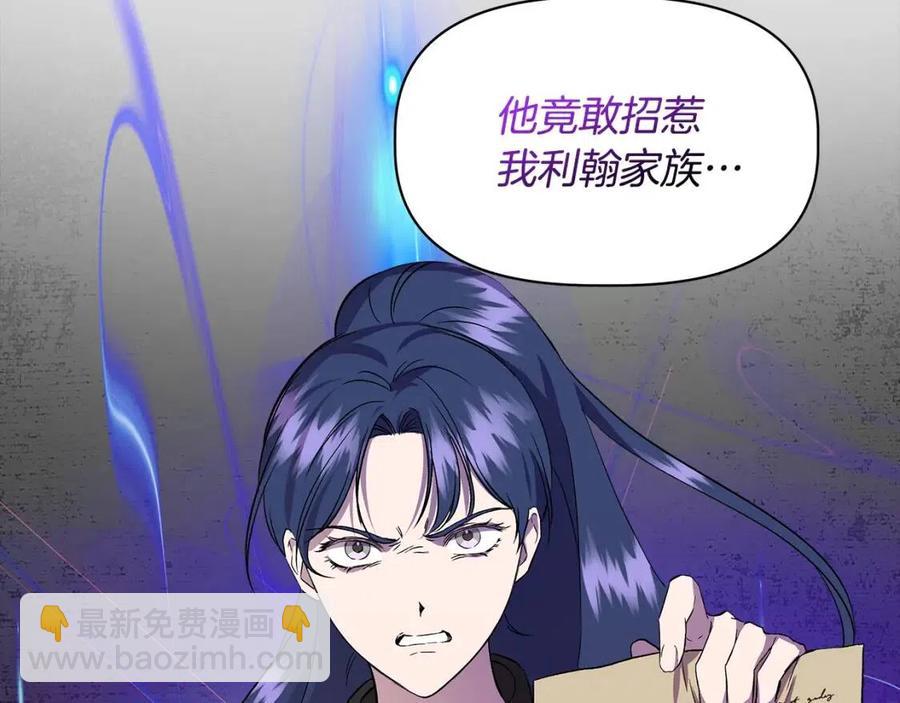 第21话 互帮互助149