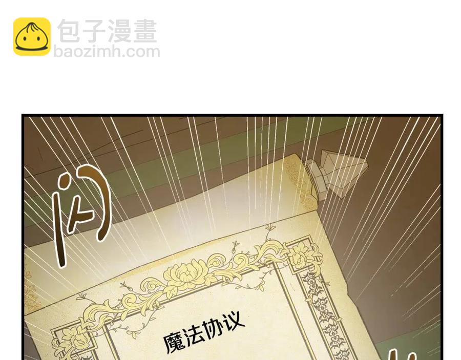 第21话 互帮互助15