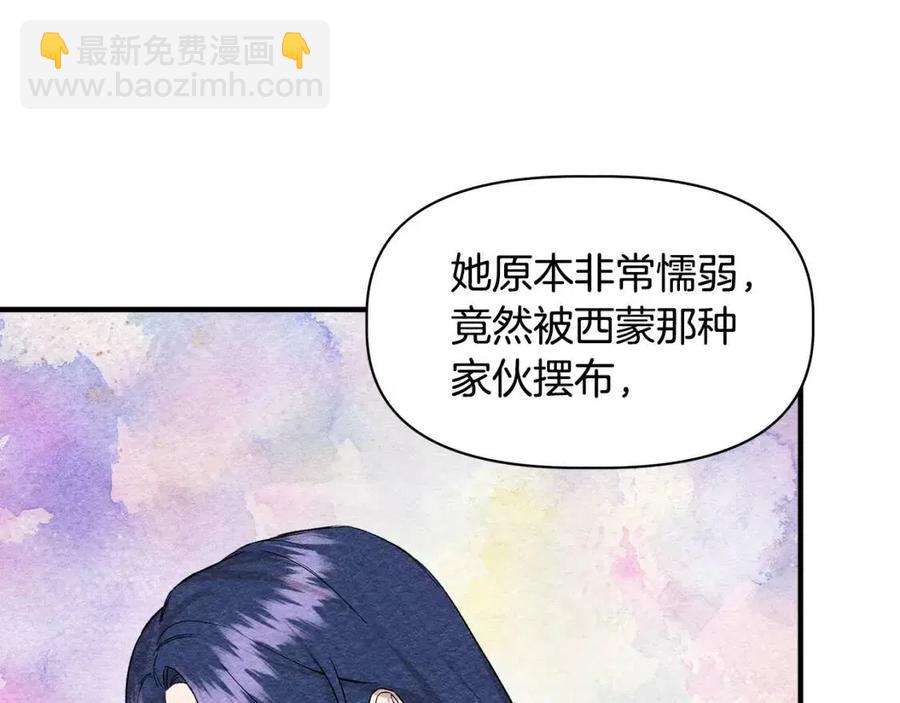第21话 互帮互助152