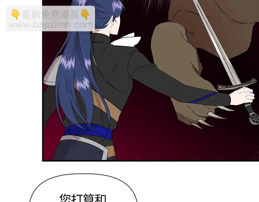 第21话 互帮互助159