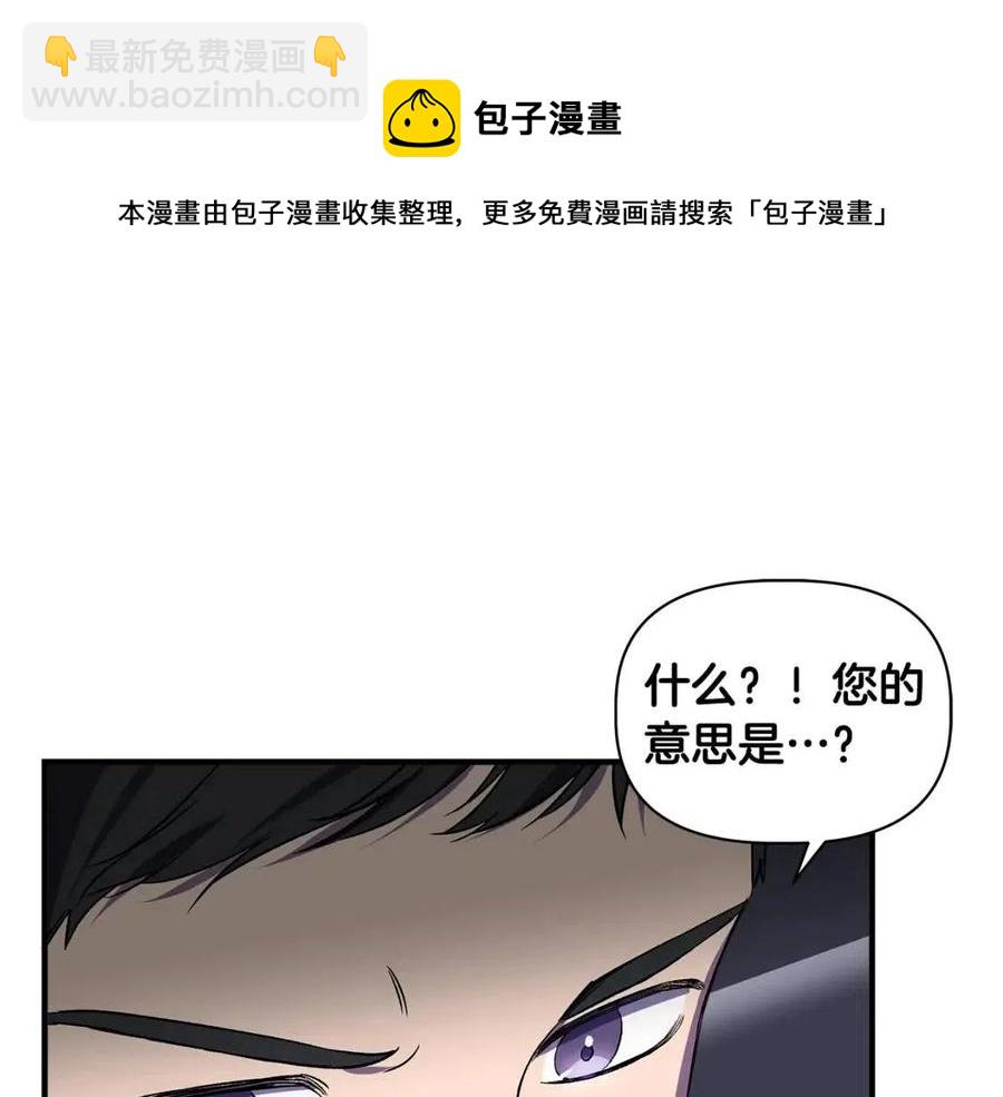 第21话 互帮互助163