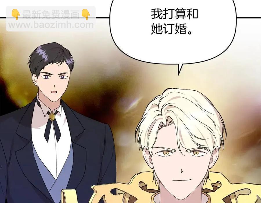 第21话 互帮互助166