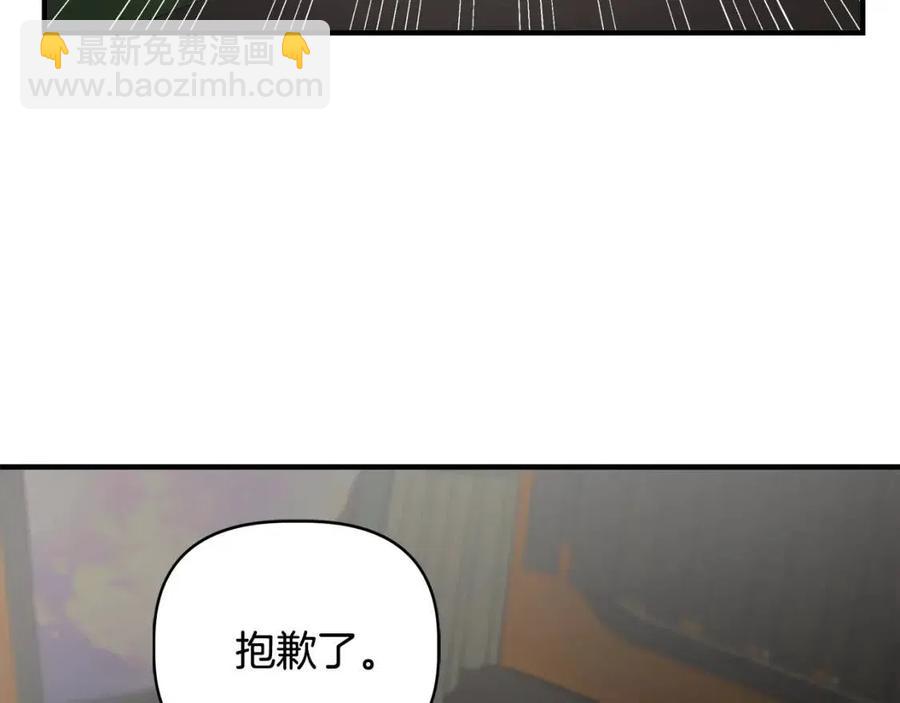 第21话 互帮互助17