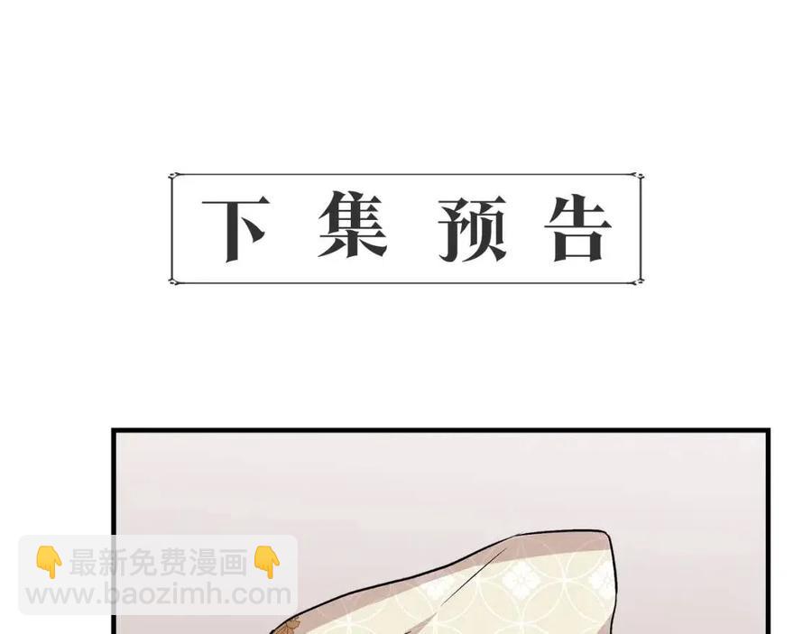 第21话 互帮互助170