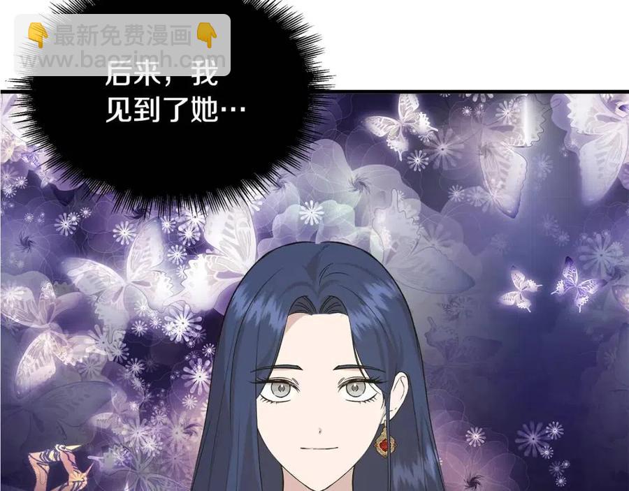 第21话 互帮互助172