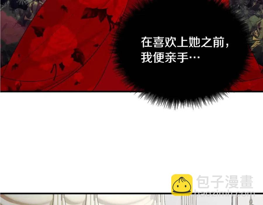 第21话 互帮互助174