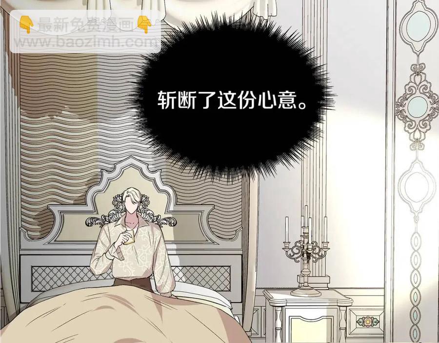 第21话 互帮互助175