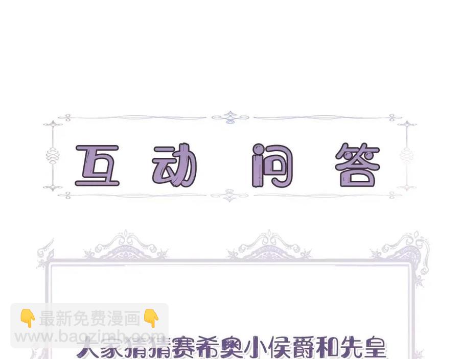 第21话 互帮互助177
