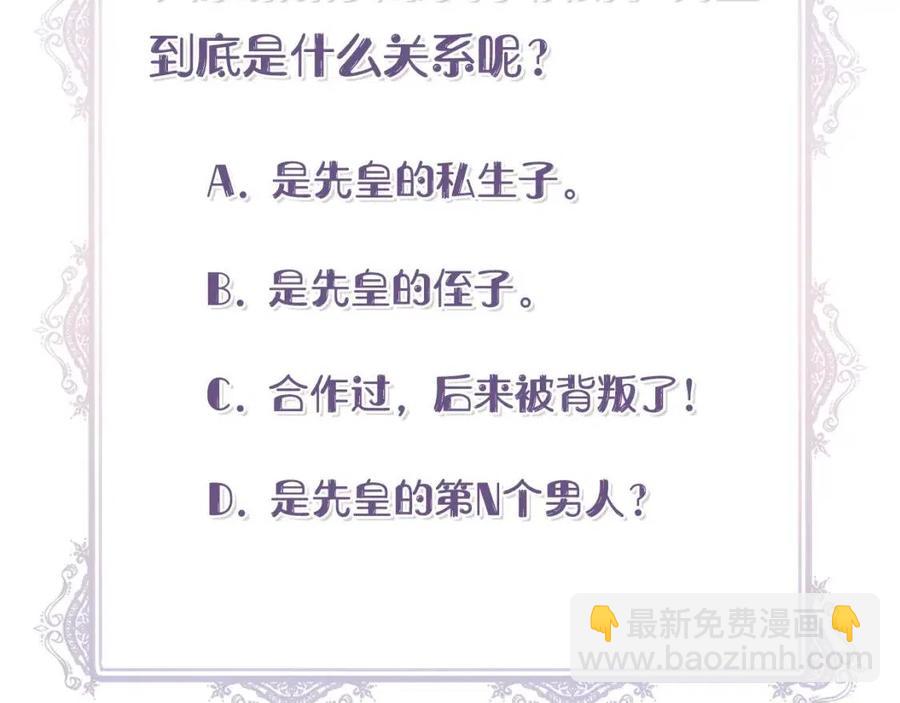 第21话 互帮互助178