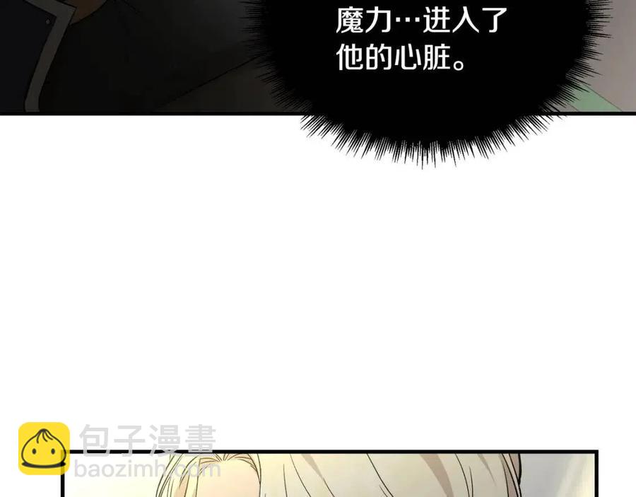 第21话 互帮互助20