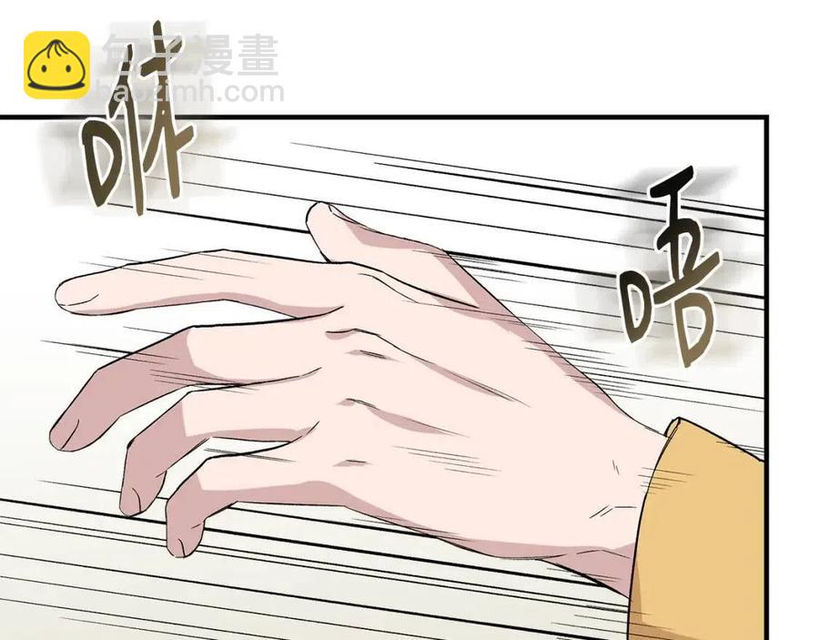 第21话 互帮互助22