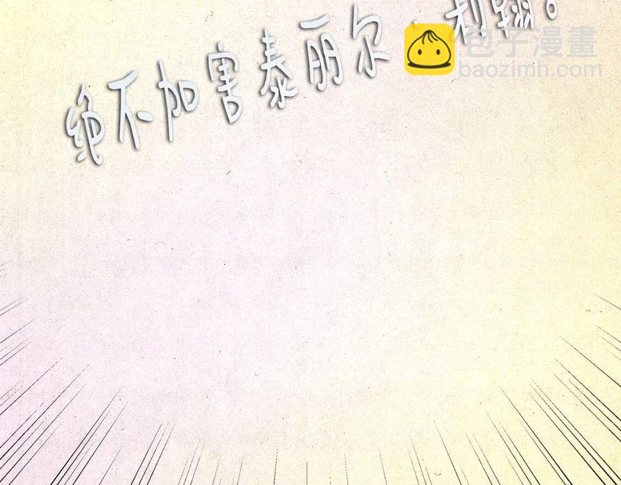 第21话 互帮互助28