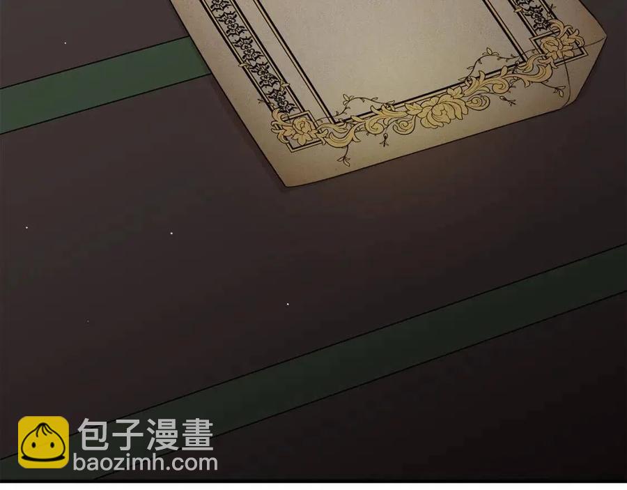 第21话 互帮互助3