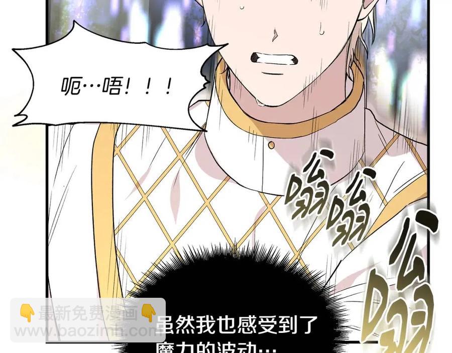 第21话 互帮互助30