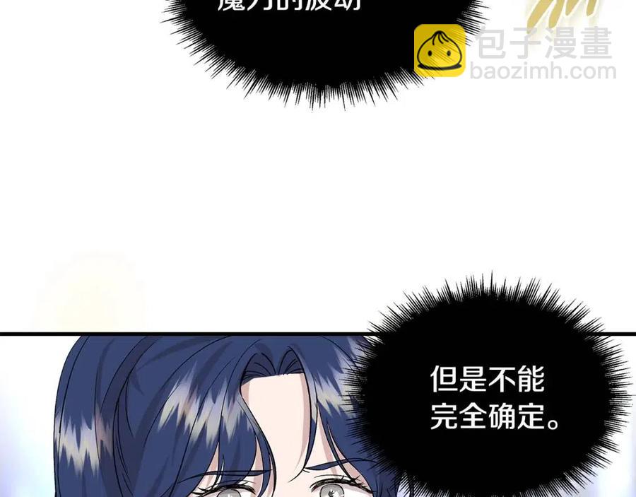 第21话 互帮互助31