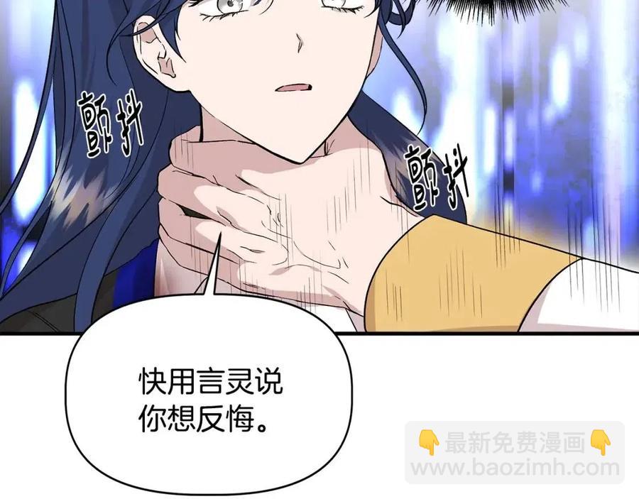 第21话 互帮互助32