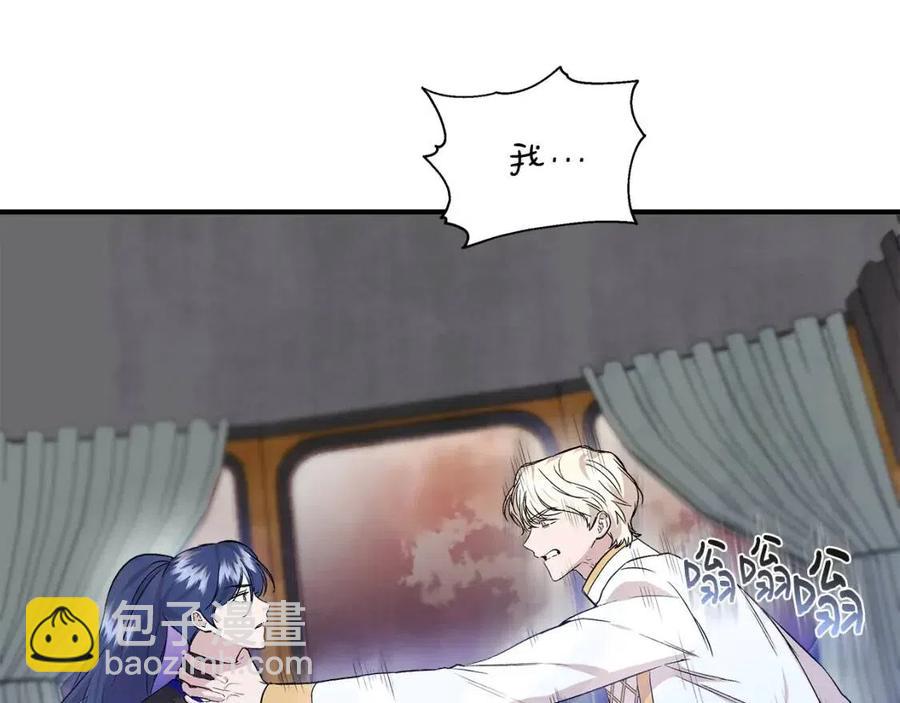第21话 互帮互助33