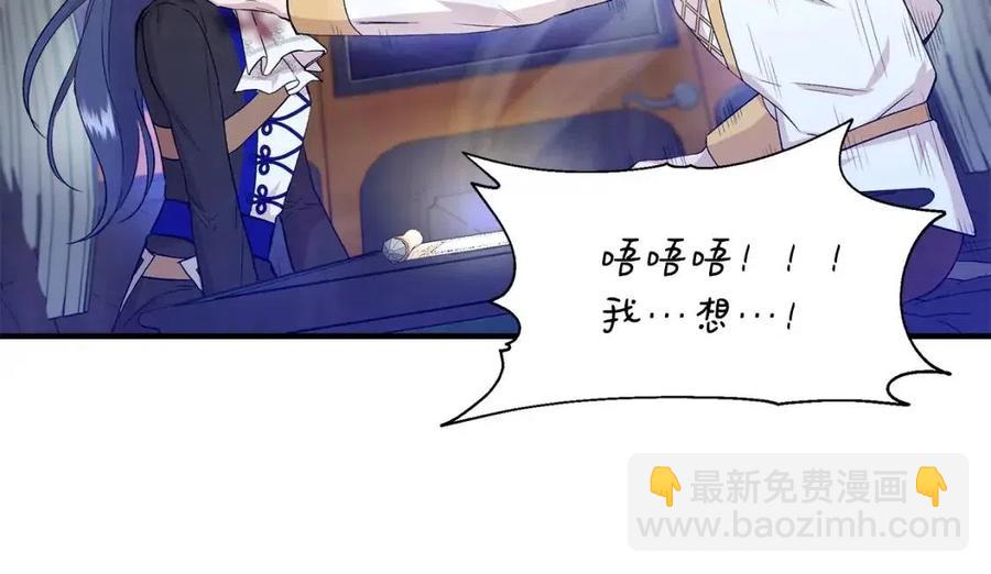 第21话 互帮互助34