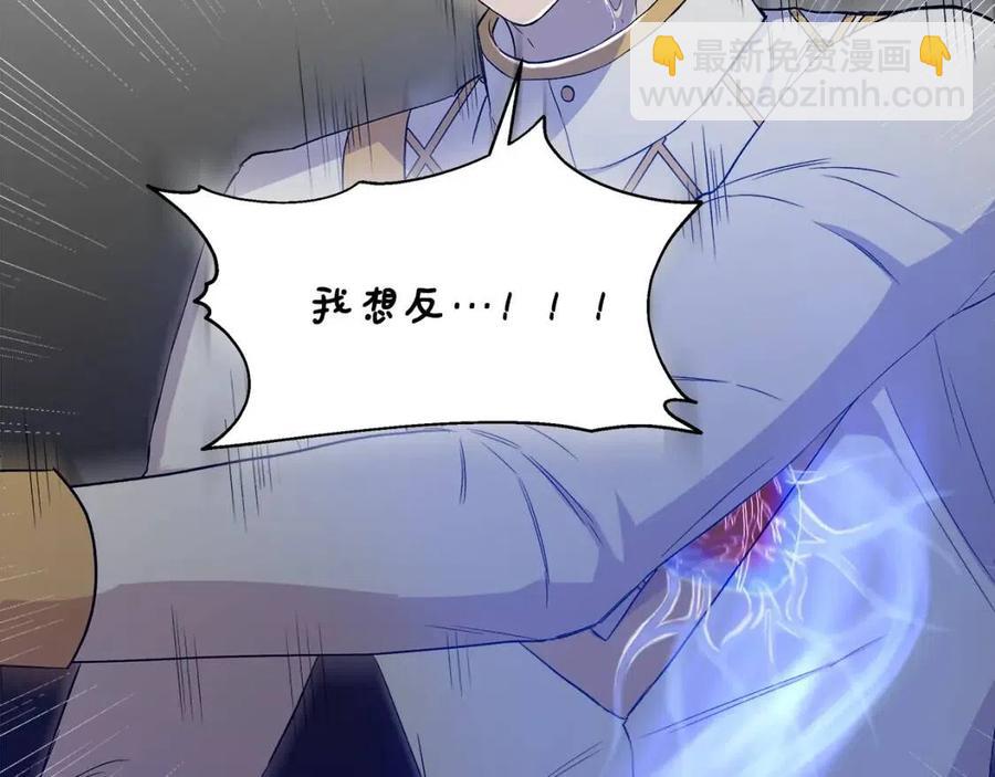 第21话 互帮互助36