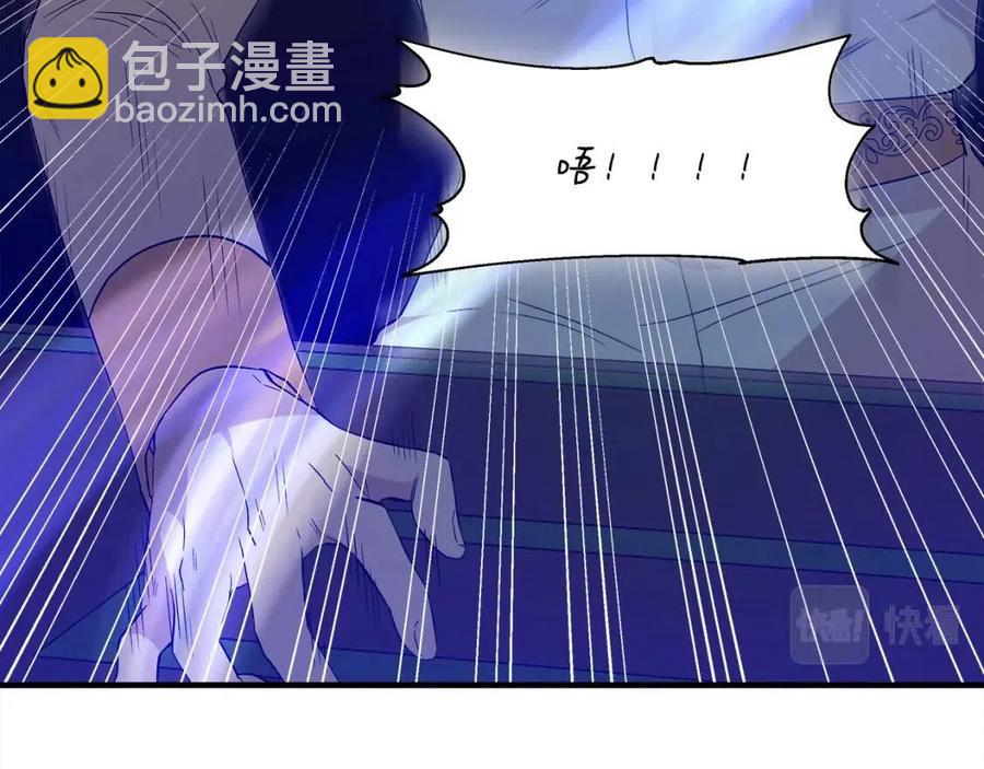 第21话 互帮互助37