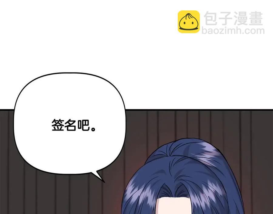第21话 互帮互助4