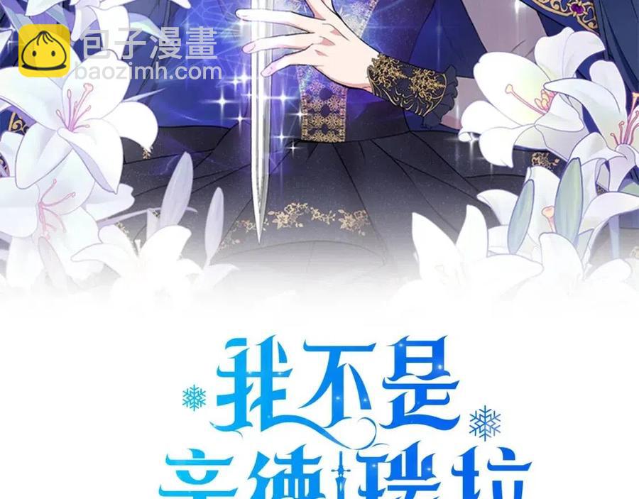 第21话 互帮互助40