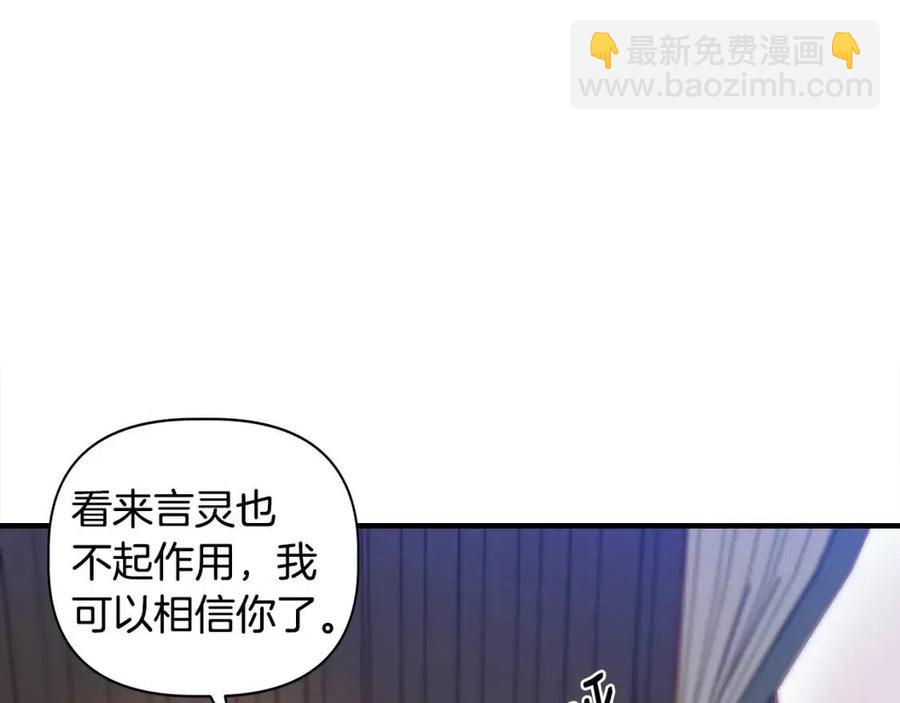 第21话 互帮互助43