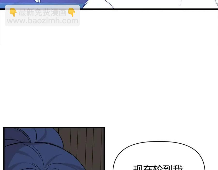 第21话 互帮互助45