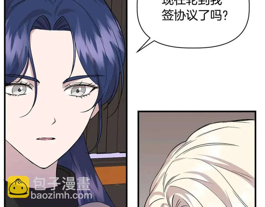 第21话 互帮互助46